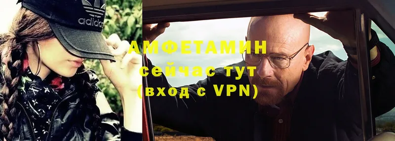 блэк спрут сайт  Стерлитамак  АМФЕТАМИН Premium 