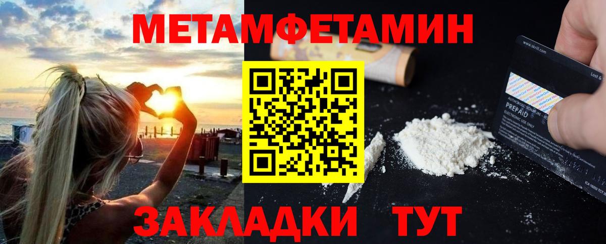 Стерлитамак  Амфетамин  Amphetamine  Амфетамин 97%  Вход с VPN 