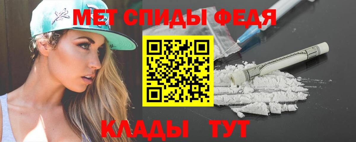 Amphetamine Розовый  Амфетамин  Стерлитамак 