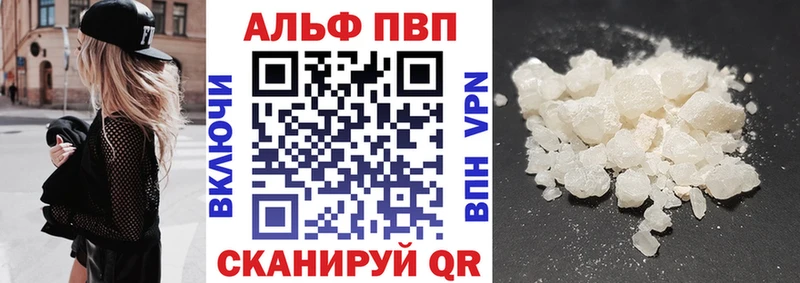 Alpha-PVP Crystall  купить наркотики цена  Стерлитамак 