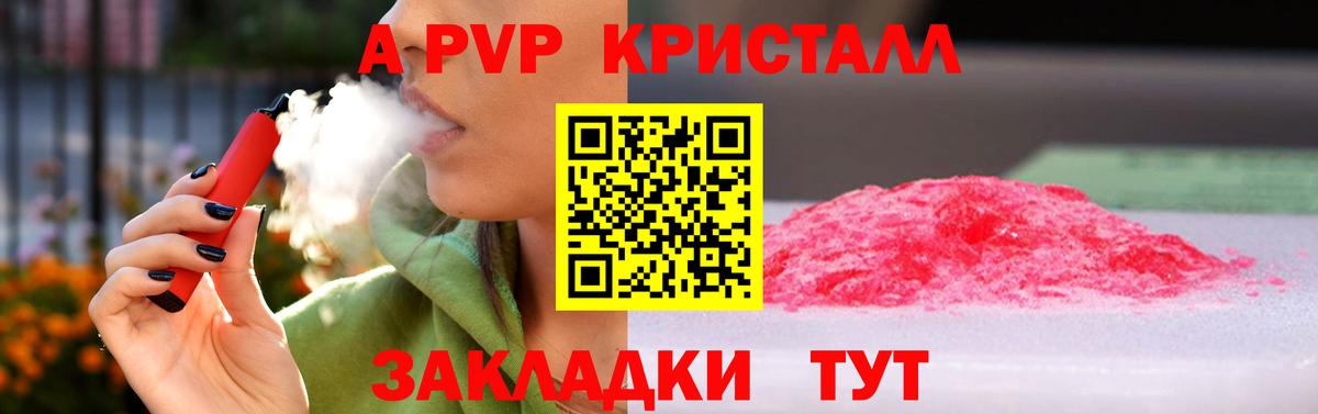 Alfa_PVP СК Стерлитамак