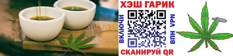 где купить наркоту  Стерлитамак  Еда ТГК марихуана 