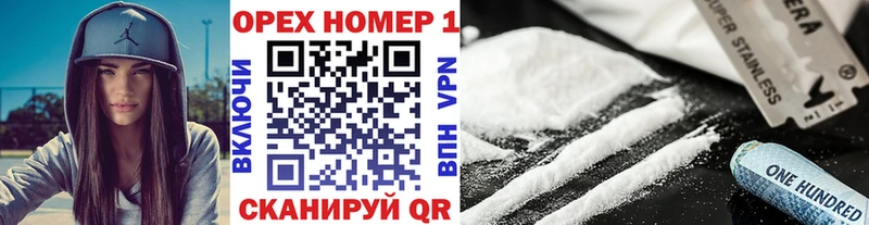 КОКАИН 98%  Стерлитамак 