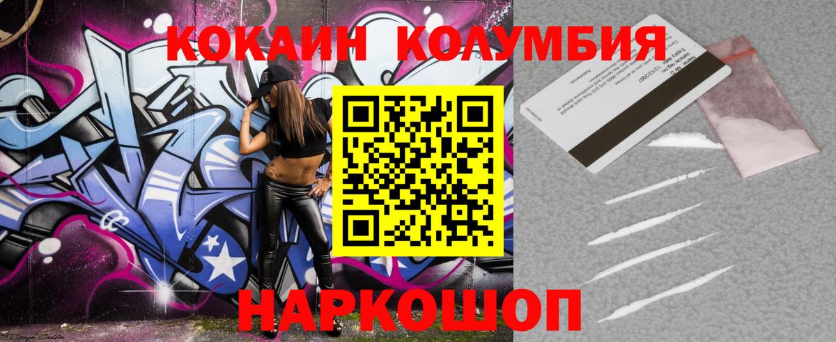 Alpha-PVP СОЛЬ   Бошки Шишки  Стерлитамак  МЕФ кристаллы  Вход с VPN  Каннабис  ГАШИШ  Кокаин  МДМА 
