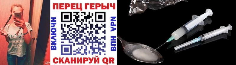 ГЕРОИН афганец  Стерлитамак 