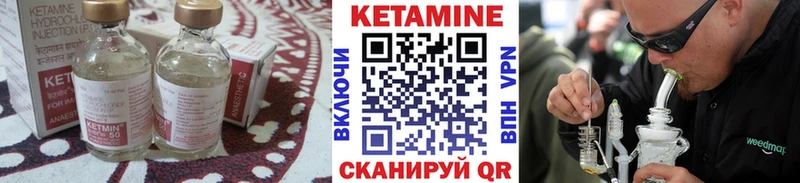 КЕТАМИН ketamine  Стерлитамак 