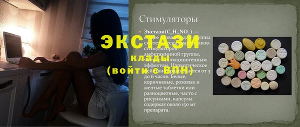 гашиш Сясьстрой