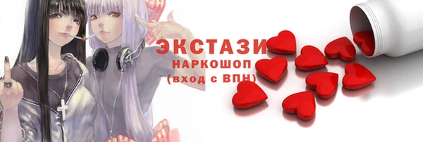 MESCALINE Строитель