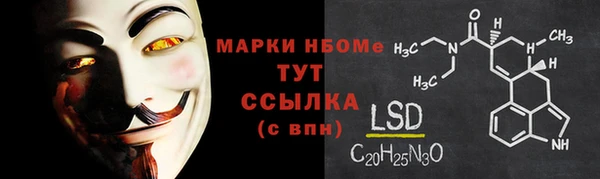 гашишное масло Струнино
