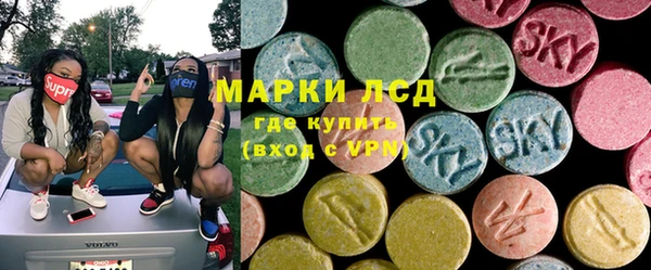 марки lsd Белоозёрский