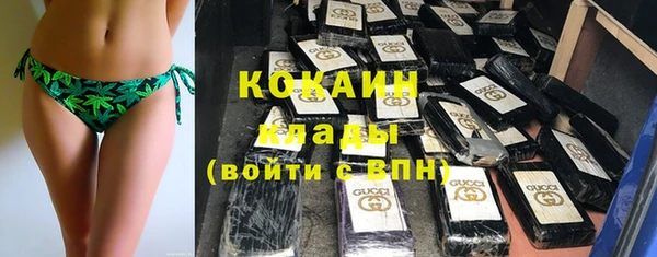 герыч Ряжск