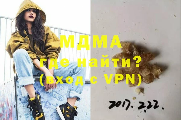 каннабис Ступино