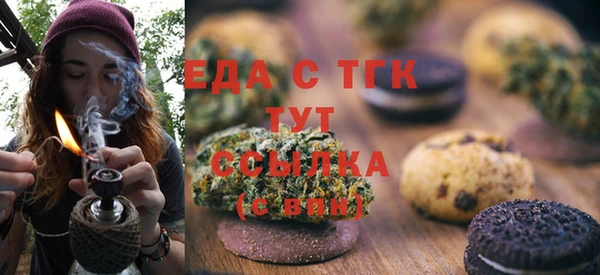 MESCALINE Строитель