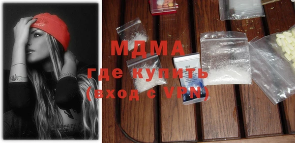 каннабис Ступино
