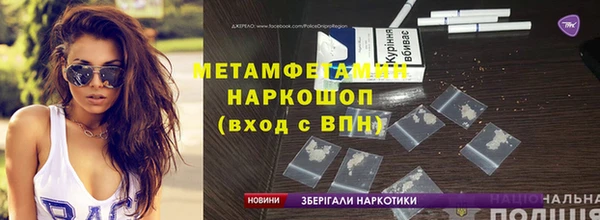 метадон Рыльск