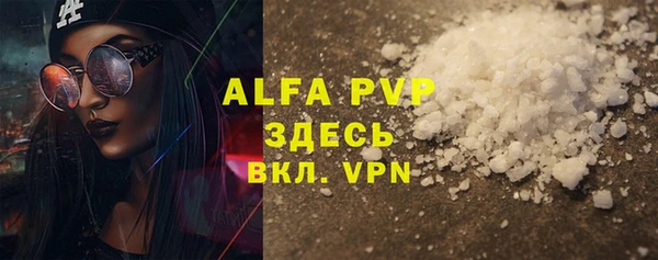 каннабис Ступино