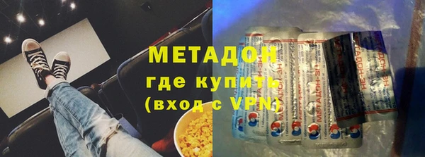 гашишное масло Струнино