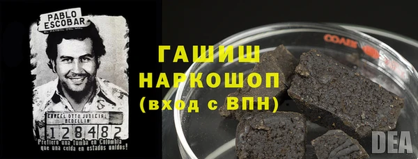 гашиш Сясьстрой