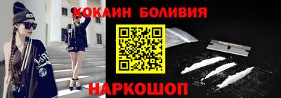 мефедрон мука Бийск