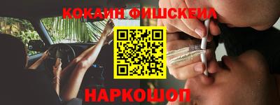 мефедрон мука Бийск