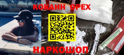 мефедрон мука Бийск