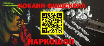 мефедрон мука Бийск