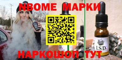 кокаин премиум Абакан