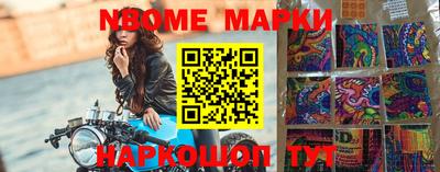 ГАЛЛЮЦИНОГЕННЫЕ ГРИБЫ Берёзовский