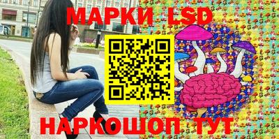 ГАЛЛЮЦИНОГЕННЫЕ ГРИБЫ Берёзовский