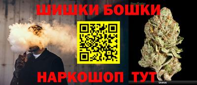 кокаин премиум Абакан