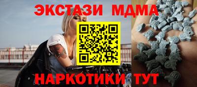 СК Абинск
