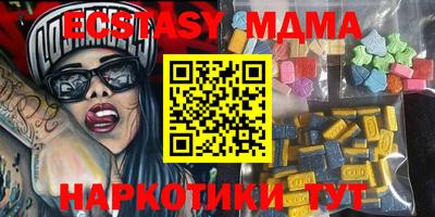 мефедрон мука Азнакаево