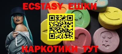 мефедрон мука Бийск