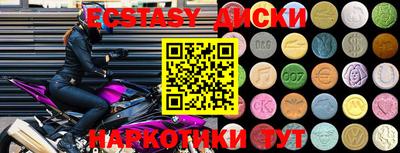 мефедрон мука Бийск