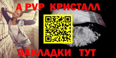 мефедрон мука Бийск