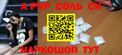 мефедрон мука Бийск