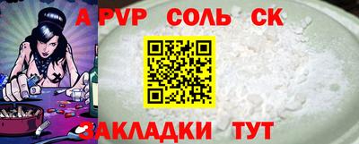 mix Беслан