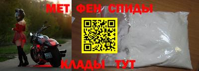 мефедрон мука Бийск