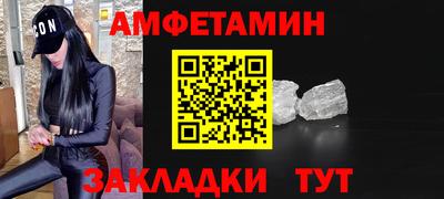 мефедрон мука Бийск