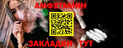 мефедрон мука Бийск