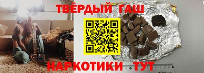 кокаин премиум Абакан