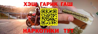 мефедрон мука Бийск