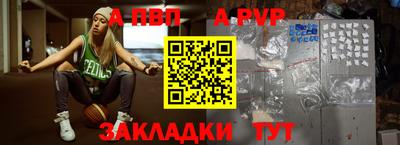 кокаин премиум Абакан