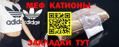 мефедрон мука Бийск