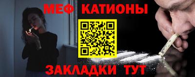 кокаин премиум Абакан