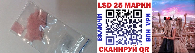 kraken зеркало  Стерлитамак  Лсд 25 экстази ecstasy  продажа наркотиков 
