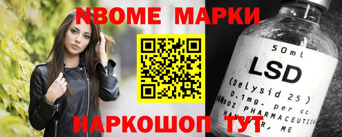 LSD-25 экстази кислота  ЛСД экстази ecstasy  LSD-25 экстази  Стерлитамак 