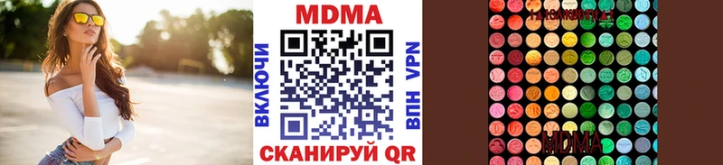 закладка  Стерлитамак  MDMA кристаллы 
