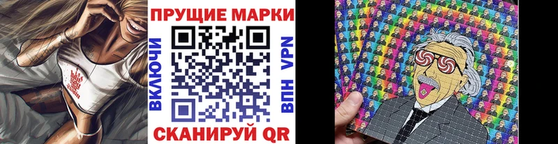 нарко площадка наркотические препараты  Стерлитамак  Наркотические марки 1500мкг 