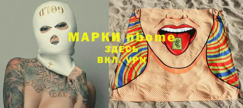 Марки N-bome 1,5мг  blacksprut ссылка  Стерлитамак 